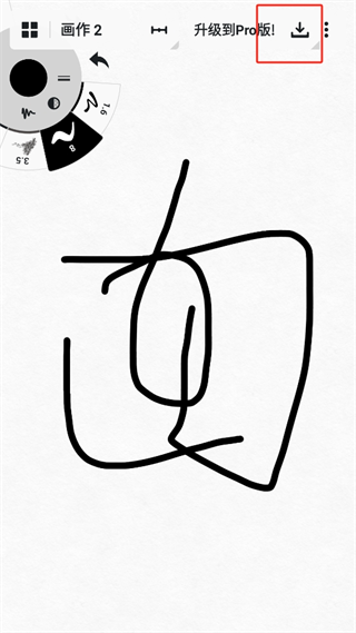 20241029160621_65207.png