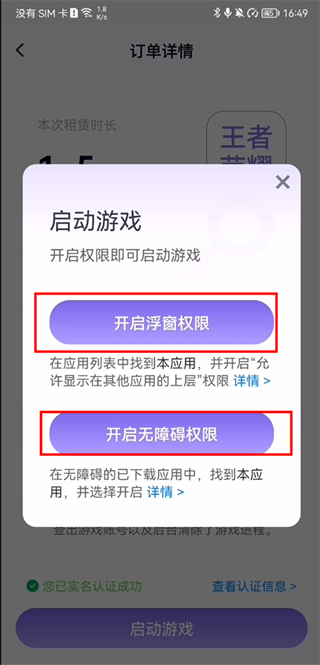 20241030090927_34840.png