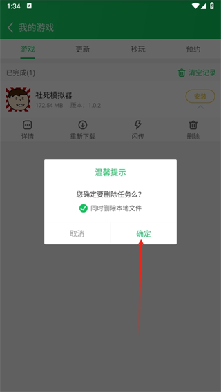 20241029132819_64422.png