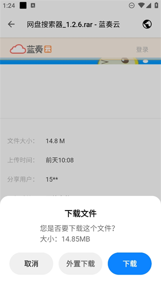 20241029131952_13177.png