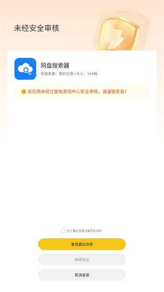 20241029131959_15387.png