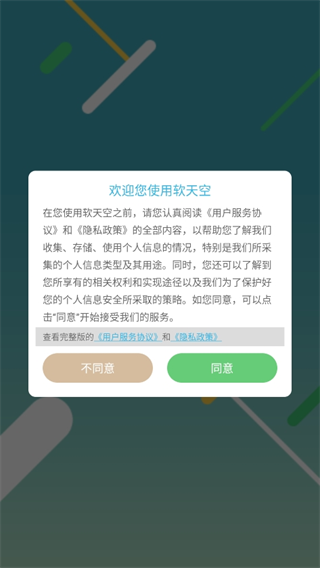 20241029131009_93260.png