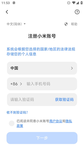 20241029114925_84164.png