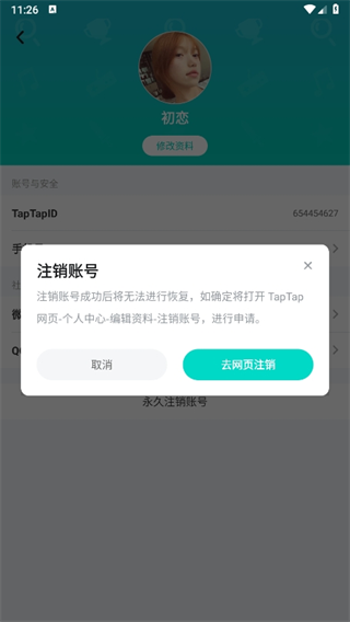 20241029113805_42246.png