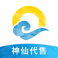 神仙代售游戏交易平台免费版苹果版
