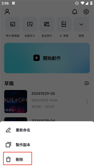 20241029140206_90860.png