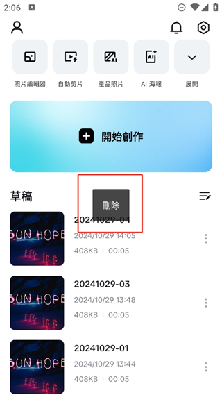 20241029140219_93707.png