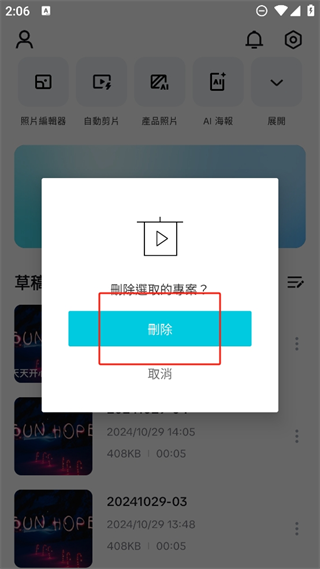 20241029140212_54104.png