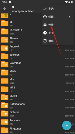 20241029095344_75117.png