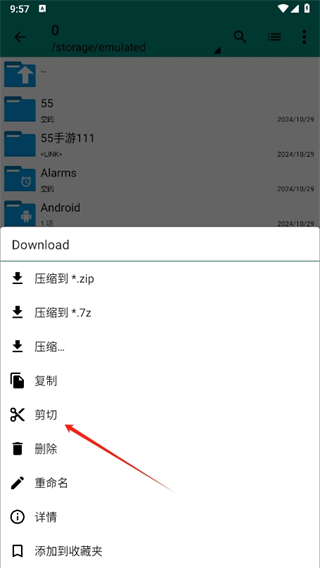 20241029095417_70720.png