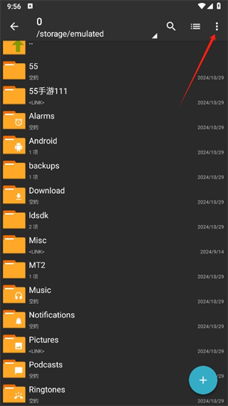 20241029095337_49208.png