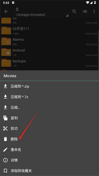 20241029093717_61714.png