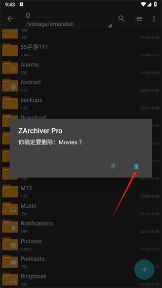 20241029093729_99116.png