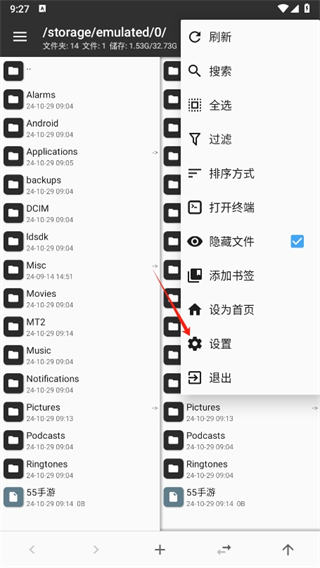 20241029092227_32274.png