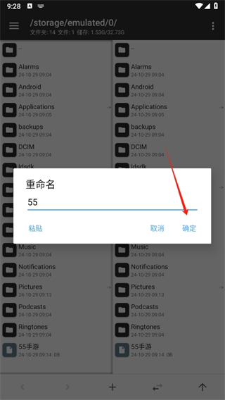 20241029092310_80987.png