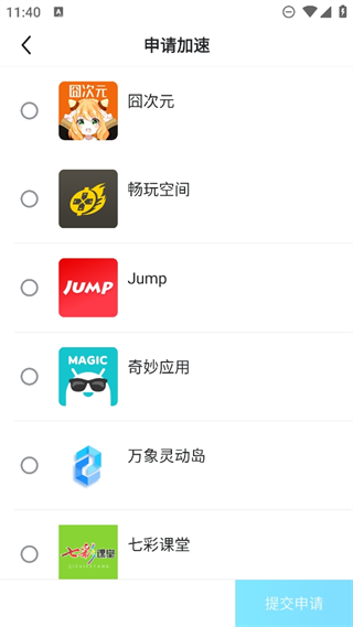 20241029113605_49023.png