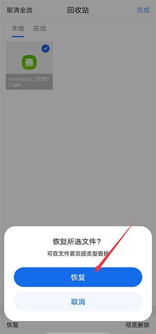 20240712151345_64232.jpg