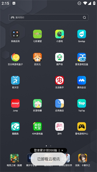 20241028141205_99933.png