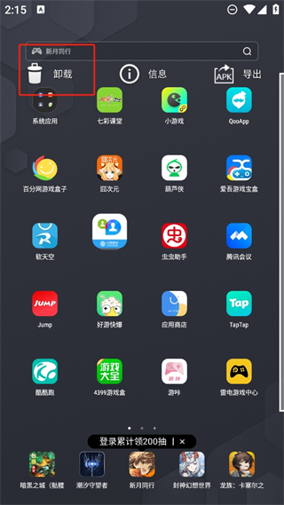 20241028141151_25343.png