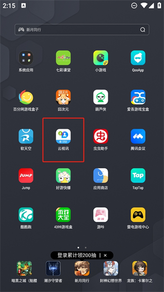 20241028141143_80170.png