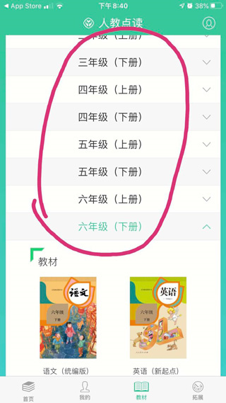 20241028150529_67263.jpg