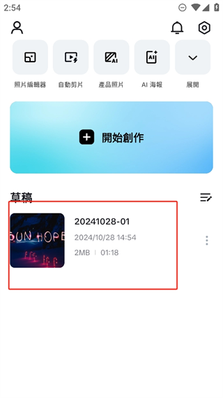 20241028145100_98896.png