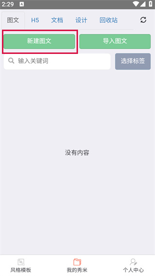 20241028143724_77340.jpg
