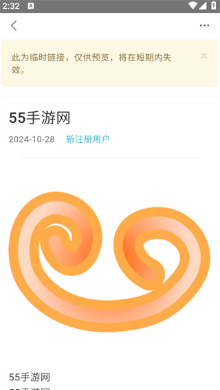 20241028143753_40748.jpg