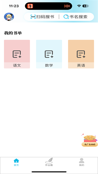 20241028111818_71209.png