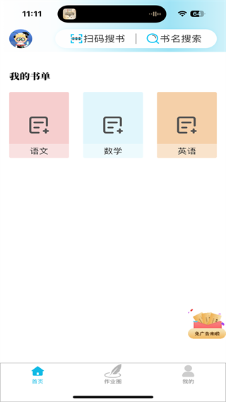 20241028110619_53376.png