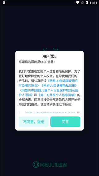 20241028111036_88206.png