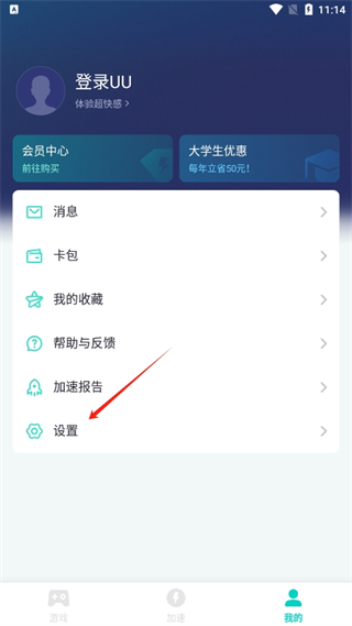 20241028111101_47094.png
