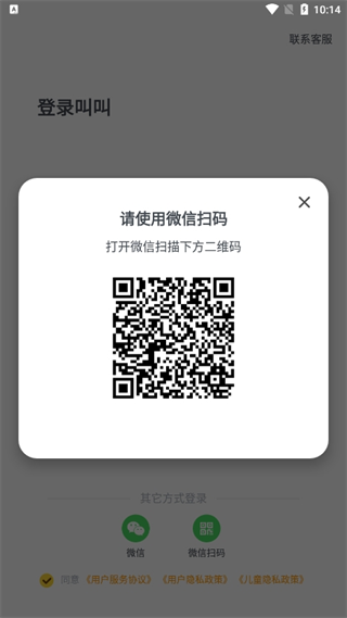 20241028101128_66105.png