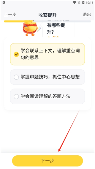 20241028101153_30663.png