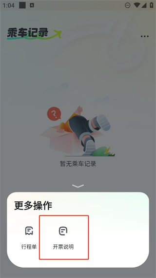 20241028130052_70602.png