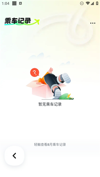 20241028130046_90512.png