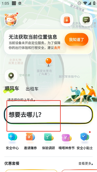 20241028130108_22119.png