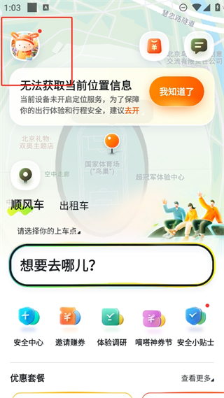 20241028130033_47671.png