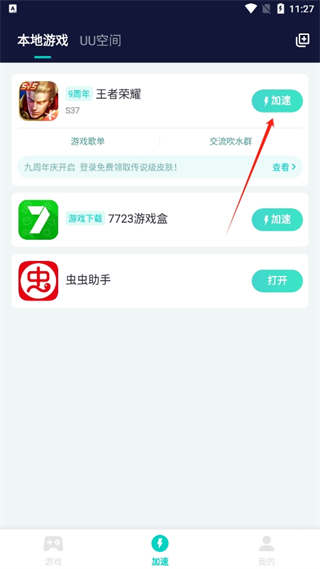 20241028112310_71834.png