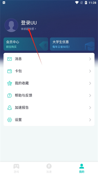 20241028112326_36182.png