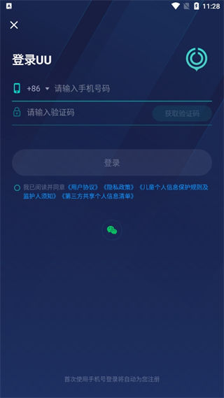 20241028112332_99506.png
