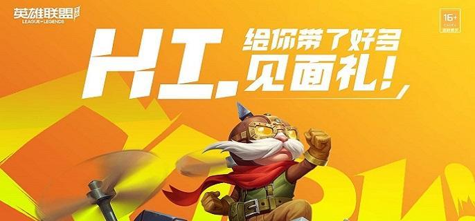 英雄联盟手游库奇怎么连招