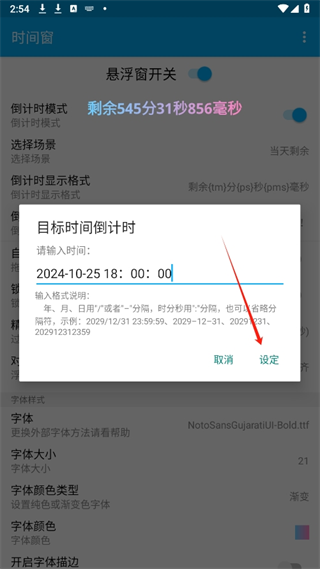 20241025145234_10999.png