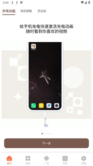 20241024144945_74454.png