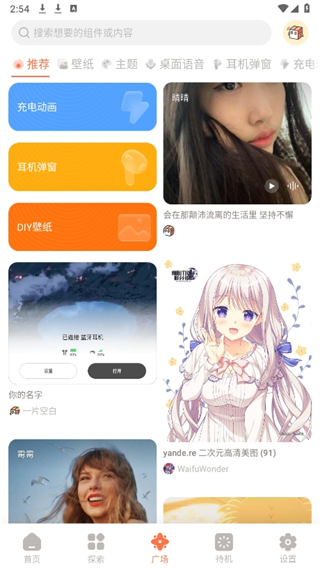 20241024144935_78225.png