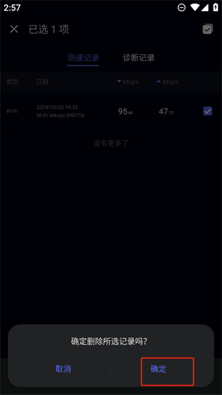 20241025145244_63467.png