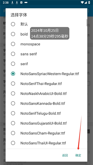 20241025143529_47863.png