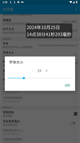 20241025143534_87351.png