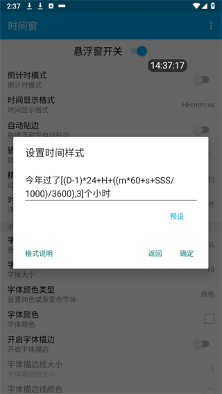 20241025143448_37338.png