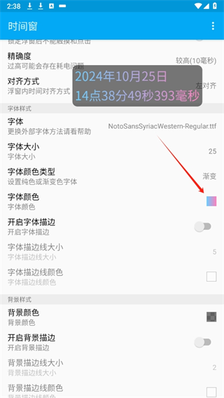 20241025143540_70857.png